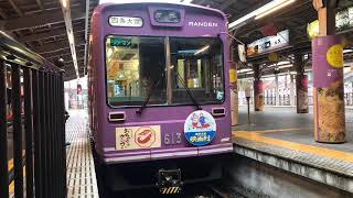 嵐電(京福電車)　モボ611形613号車　四条大宮〜嵐山　全区間走行音