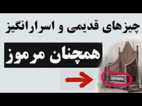 تصویری: DNA باستان داستان اسب را نشان می دهد