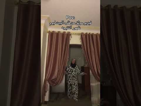 ياشاااههههد