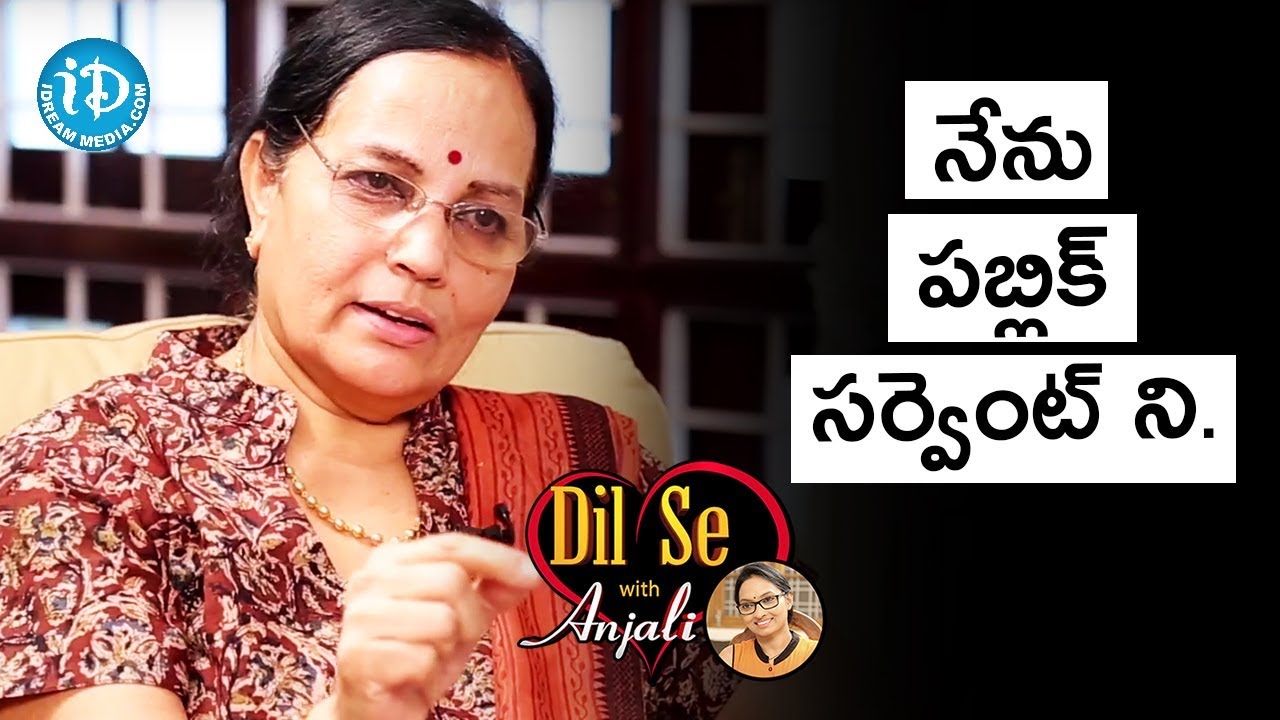 I Am Just A Public Servant - CS Ramalakshmi || Dilse With Anjali