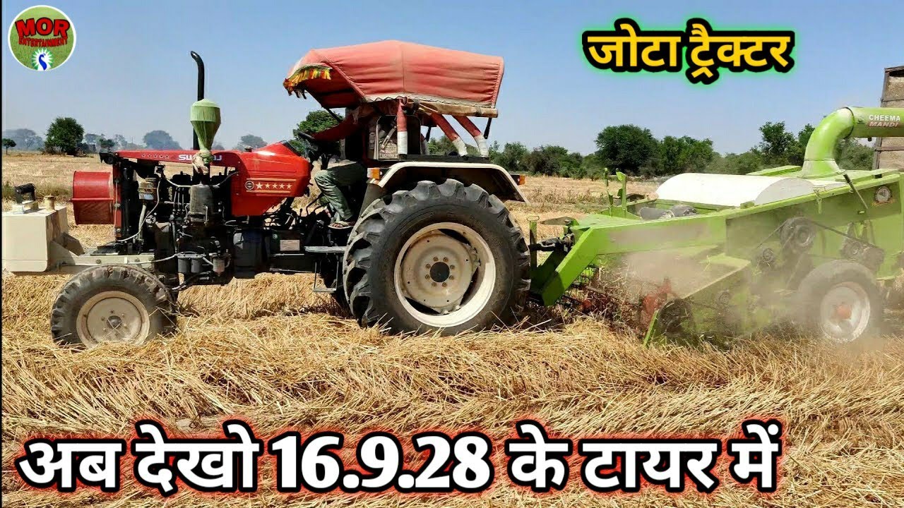 New Swaraj 855 with Jagatjit Straw Reaper | क्या 16.9.28 के टायर में कामयाब है ये ट्रैक्टर