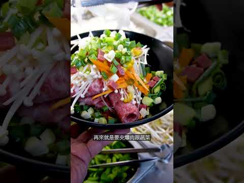 台中300元爽吃到飽 #台中吃到飽 #美食 #吃到飽