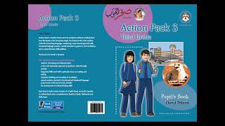 المادة السمعية لمنهاج اللغة الانجليزية Action Pack الصف الثالث الفصل الاول والثاني