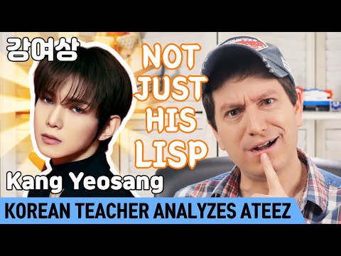 Why Yeosang’s <strong>Korean</strong> sounds so SOFT | ATEEZ Deep <strong>Dive</strong> (4/8)
