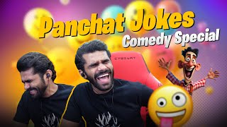 Panchat Jokes || Comedy Special Highlight