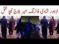 Tipu Truck Wala Son Ameer Balaj Death In Lahore Wedding | Ameer Balaj | Tauqeer Baloch