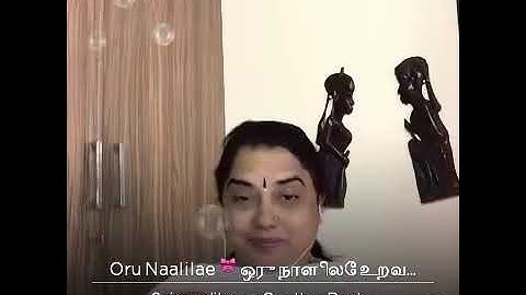 Oru Naalile.....Uravanadhe....🎹🎻🎸🎤🎶👏