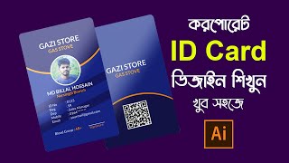 ID Card Design In Illustrator Bangla Tutorial | আইডি কার্ড ডিজাইন  Problem Solved - TechBD