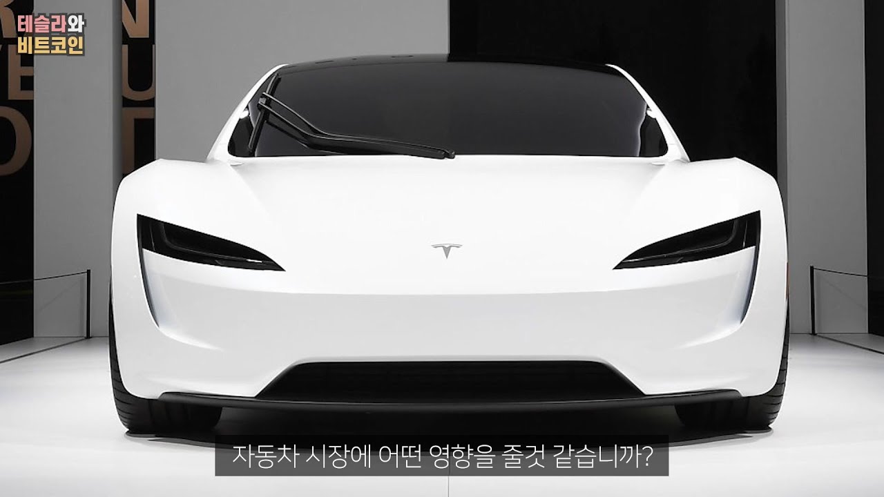 테슬라 자동차 팔아 번돈보다 비트코인으로 더 큰 수익 남겨