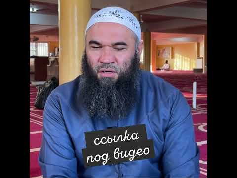 Что лучше — помочь брату или молитва? Ринат Абу Мухаммад #Shorts