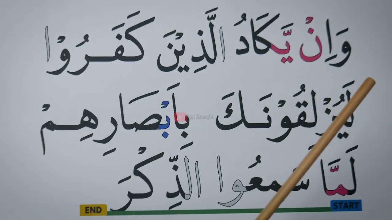 NGAJI  QURAN SURAH AL QALAM FULL WARNA EDISI RAMADHAN EPS 11