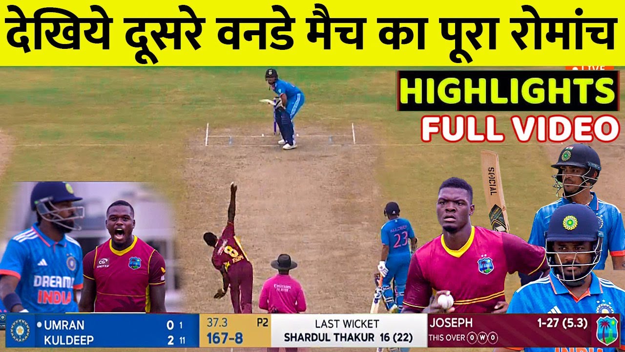 India Vs West Indies 2nd ODI Full Match Highlights Ind Vs Wi 2nd ODI Highlights Kuldeep Ishan