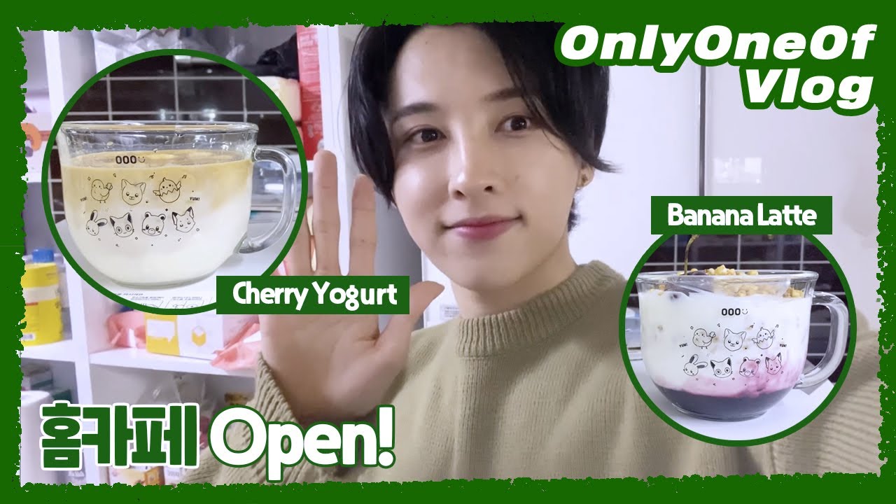 [Vlog] OnlyOneOf Dailrie #5 | 🍒 체리 요거트 🍌 바나나라떼 만들기 도전!
