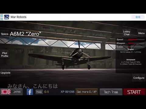 【wings of duty】応用空戦術