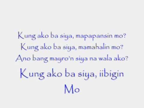 Kung Ako Ba Siya by Khalil Ramos w lyricsCLEAR VERSION