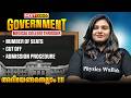 NEET 2026 : Govt Medical College Thrissur | No: Of Seats , Cut Off , Admission Procedure | Explained