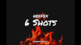 Download lagu '갑자기 개빡치네' NEFFEX -  6 Shots 가사/해석 [korean lyrics]