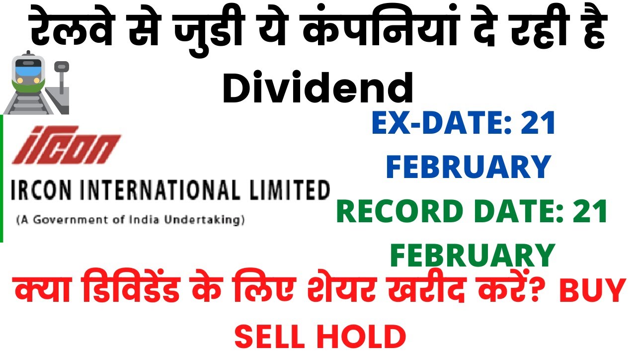 IRCON Share Latest News 2022 | IRCON Share Dividend Date 2022 | IRCON  PSU Share Next Target | IRCON