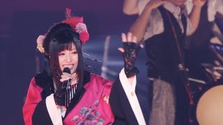 Wagakki Band - 花になれ! (Hana ni Nare!) / Dai Shinnenkai 2018 ~Ashita e no Koukai~