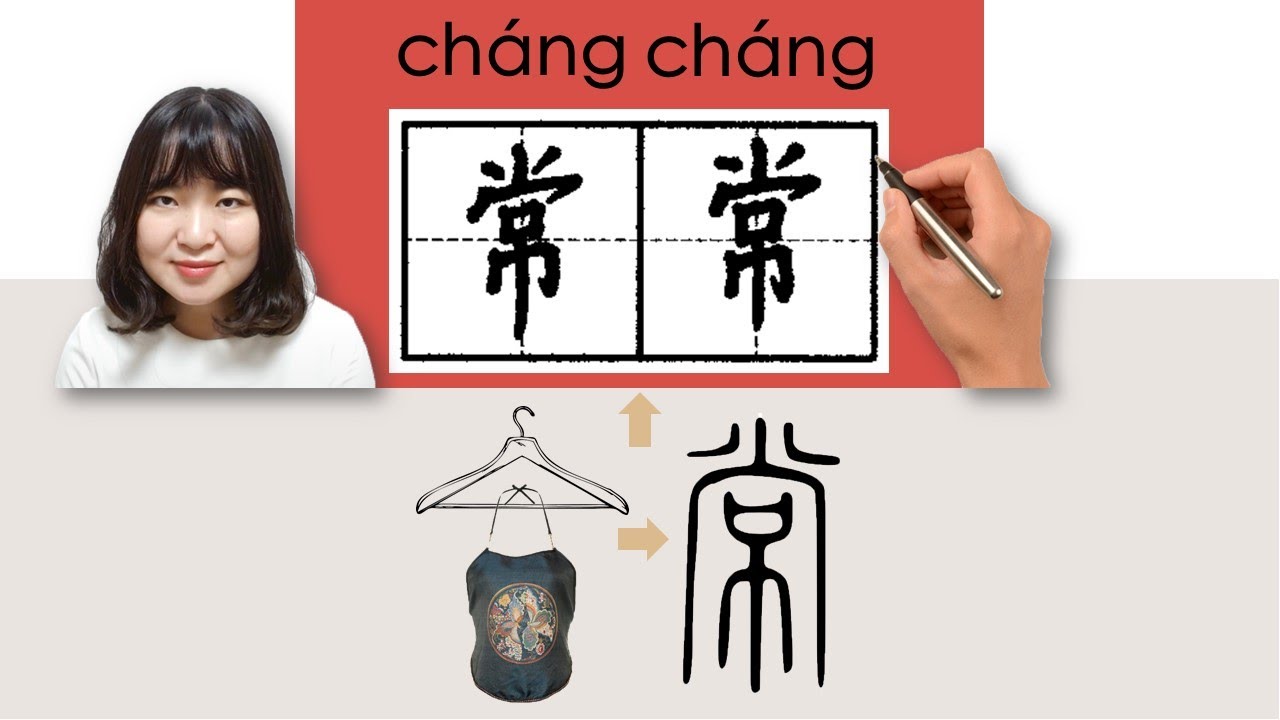 【NEW HSK3】 _常常/changchang/(often)How to Pronounce/Say/Write Chinese ...