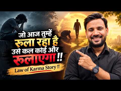 MOTIVATIONAL VIDEO | एक मछली और पहलवान की कर्मों के हिसाब की कहानी | LAW OF KARMA | RJ KARTIK STORY