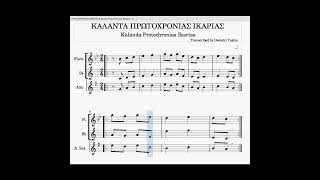 Kalanda Ikarias 2
