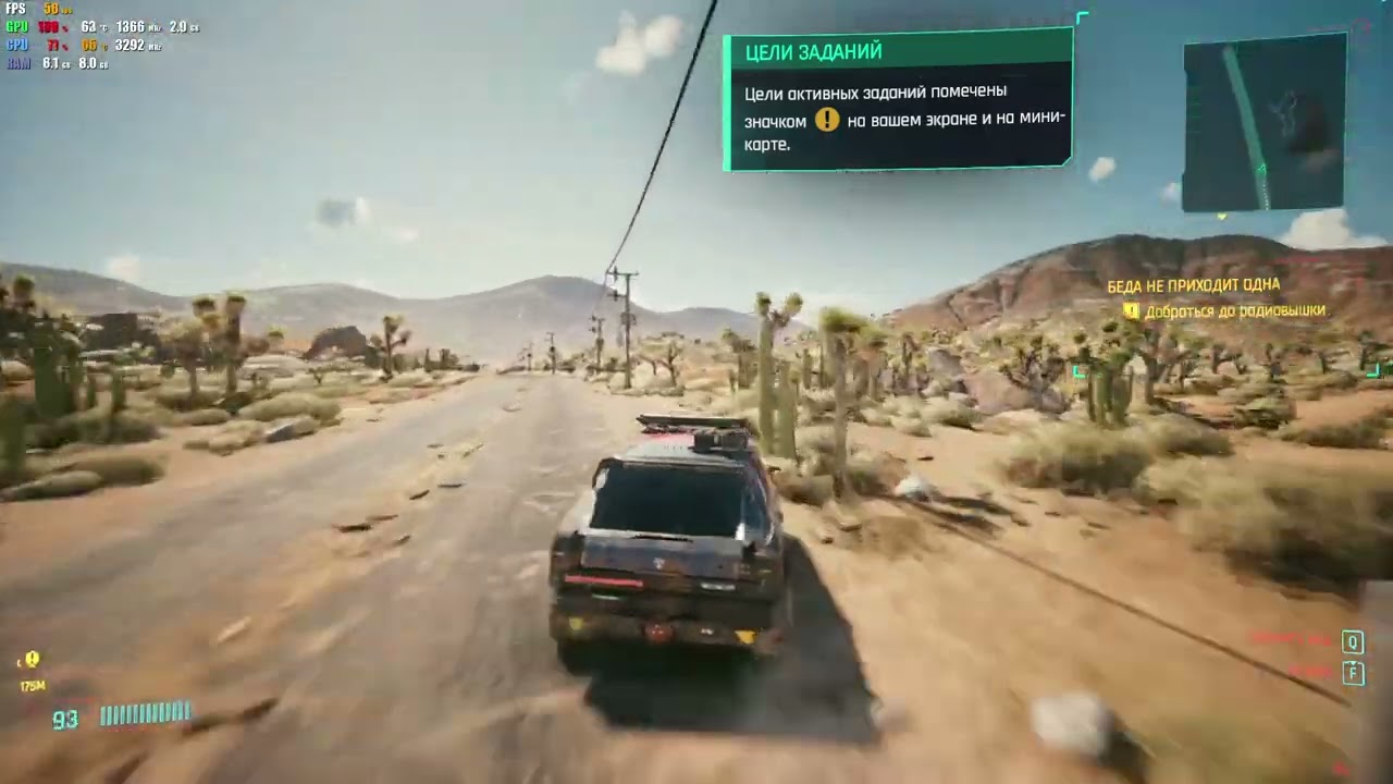 Тест FPS Cyberpunk 2077 | i5 3450 / DDR3 8GB / RX 580 8GB