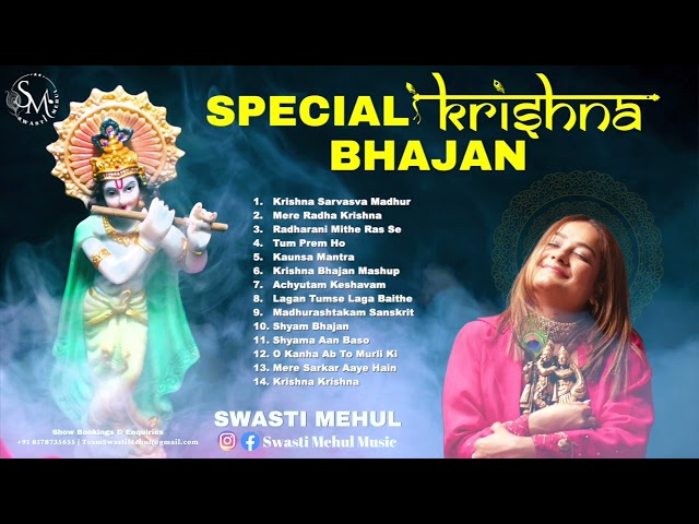 Best of Swasti Mehul | Popular Krishna Bhajan | Non Stop Bhakti Songs 2023 class=