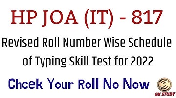 HP JOA IT (817) Roll No Wise Typing Test Schedule for 2022 !! Latest Notification By HPSSC !!GKSTUDY