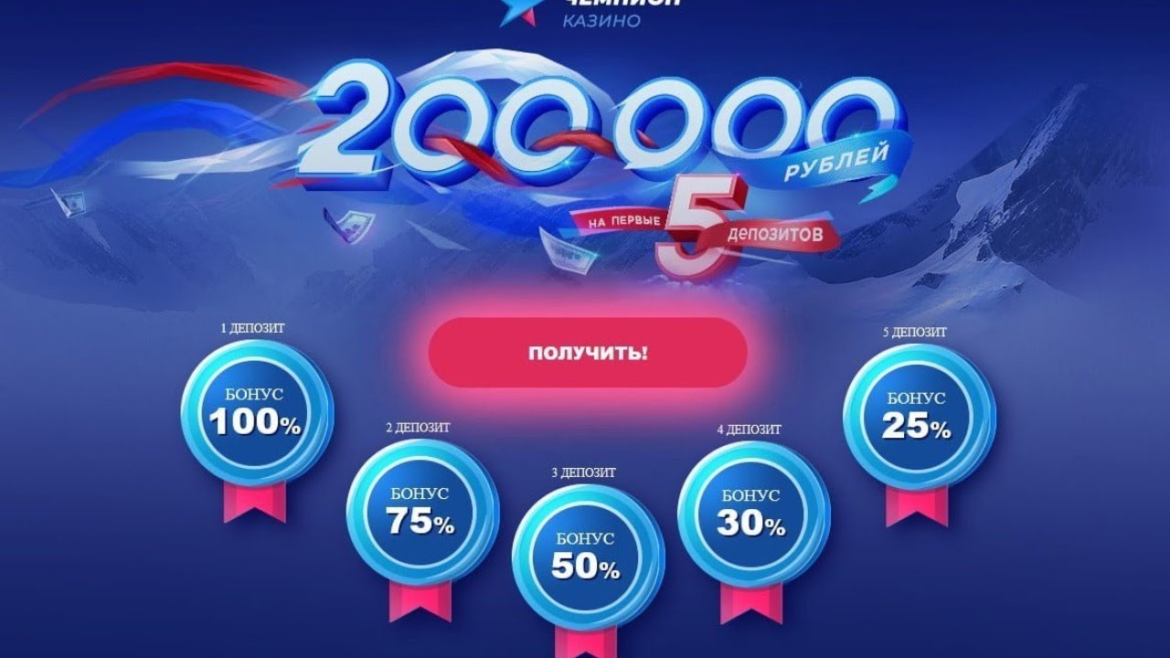 100 фриспинов