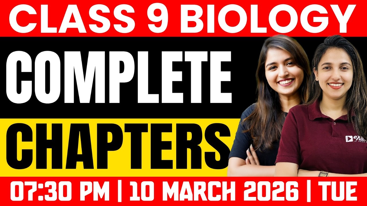 Class 9 Annual Exam | Biology | Complete Chapters | Exam Winner