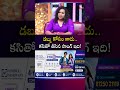 డబ్బు కోసం కాదు.. కసితో తీసిన సాంగ్ ఇది! | #KalyanPadala #NewSongGlimpse | SumanTV Manjusha