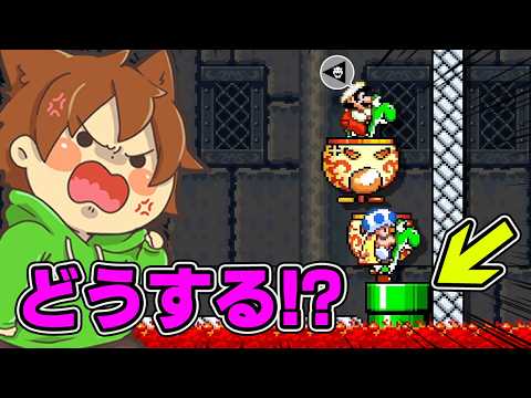 これはキノピオの作戦ミスなんじゃ！？【スーパーマリオメーカー２#902】ゆっくり実況プレイ【Super Mario Maker 2】