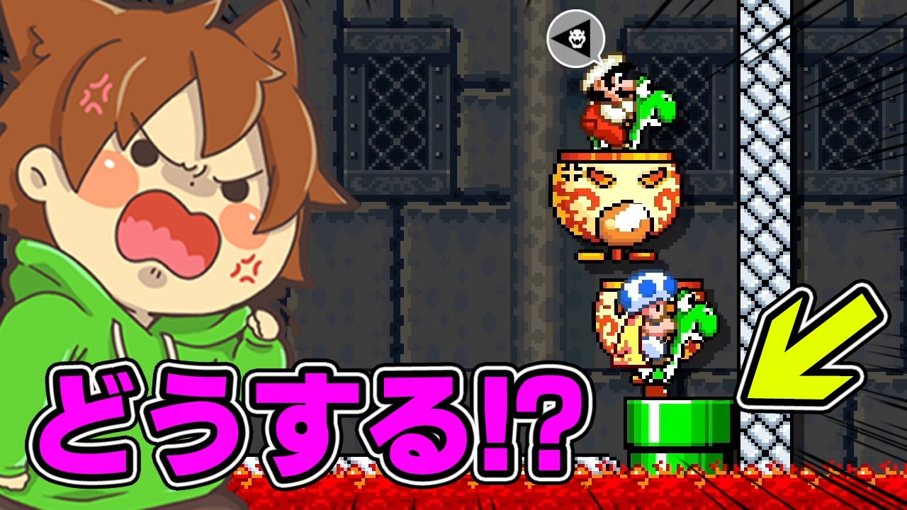 Is this Toad's strategy a mistake?! [Super Mario Maker 2 #902