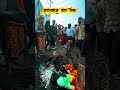 माघ मेला प्रयागराज 2026 trending blog # #यूट्यूबशॉर्ट्स देव प्रयागराज