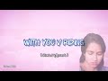 WITH YOU 💥 SLOWED &amp; REVERB Song #trending #youtuber #new #lyrics #viralvideo #viral #music #video 