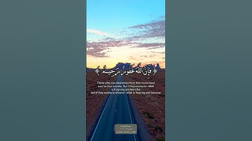 تلاوة من سورة : البقرة | ايه : 226_227 | القارئ : محمد اللحيدان  |