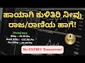 Smooth expiry in FinNifty! | No Expiry Tomorrow! | ChartsTalk | StocksOverview | Kannada