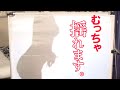 ショートカット美女の生着替え♡きれいな形のおっぱいが丸見えに…【渚まみ】