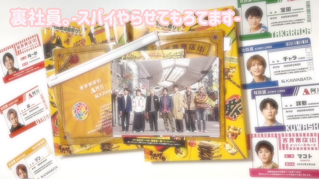 【開封動画】映画「裏社員。-スパイやらせてもろてます-」 Blu-ray