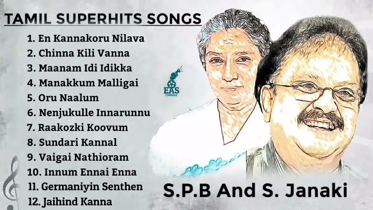 SPB songs tamil  90s SPB songs tamil  sp Bala supramaniyam songs tamil   Janaki songs  SPB songs
