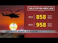 An Inside look at the Arizona DPS Air Rescue Unit