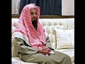 سورة المسد للقارئ رعد محمد الكردي لا تنسوا الإشتراك في القناة سورة المسد للقارئ رعد محمد الكردي لا تنسوا الإشتراك في القناة