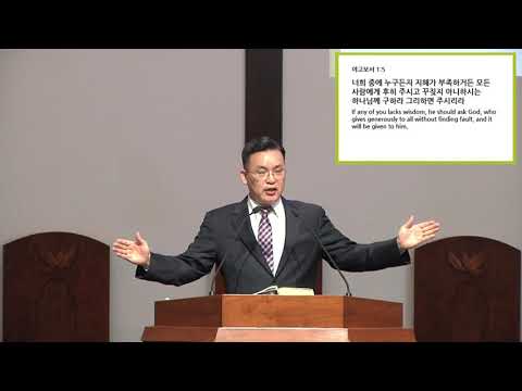 "믿음과 두 마음" 썸네일