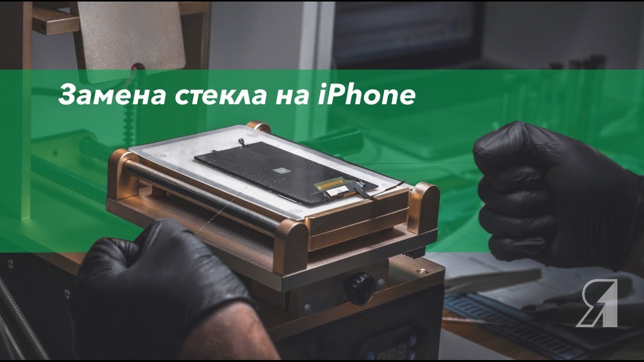 Замена Стекла На Часах Цена В Москве