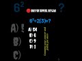 Comment your answer! #MathsHub #BODMAS #Class10Maths #MathsTricks #IQTest #LogicPuzzles #BoardExam2