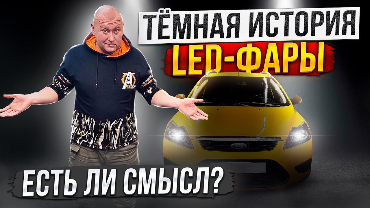 Схема светодиодной лампы на 220