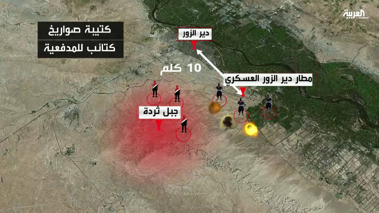 مقتل 62 من قوات النظام بغارات للتحالف الدولي قرب دير الزور