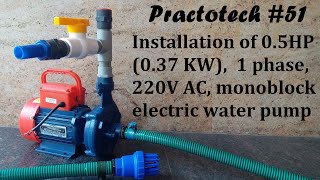 INSTALLATION OF HALF HP PUMP | INSTALLATION OF 0.5 HP MONOBLOCK ELECTRIC WATER PUMP | PRACTOTECH #51