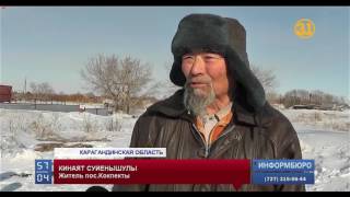 Трехметровые сугробы держат в напряжении жителей Карагандинской области Трехметровые сугробы держат в напряжении жителей Карагандинской области